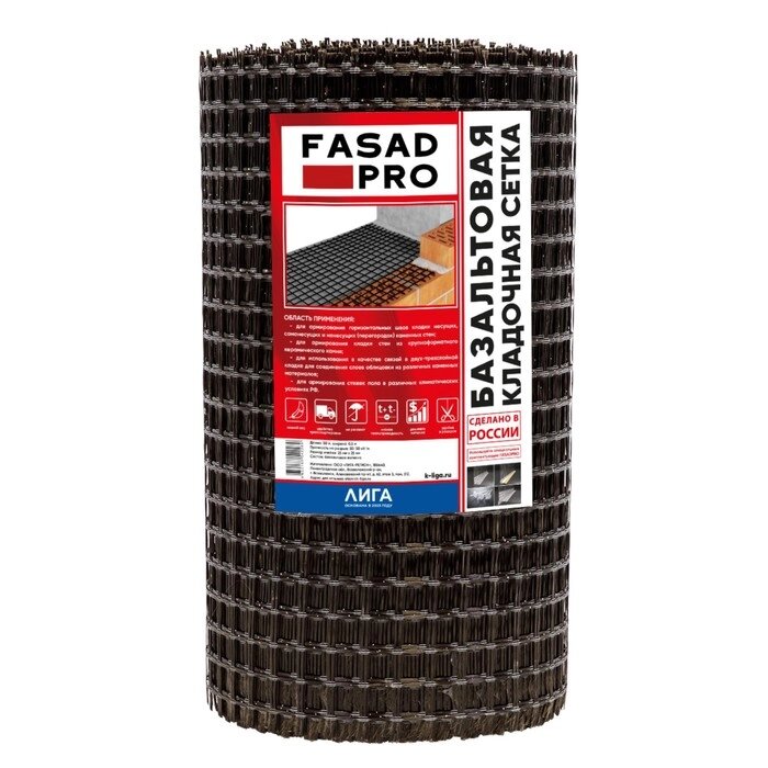 Сетка базальтовая кладочная FasadPro 25х25 мм, 0,5х50 м от компании Интернет-магазин "Flap" - фото 1