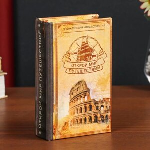 Сейф-книга дерево кожзам 'Открой мир путешествий' 17х11х5 см
