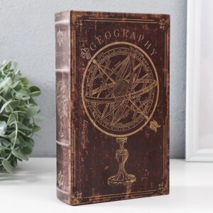 Сейф-книга дерево кожзам 'Старинный глобус с осями' 21х13х5 см