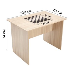 Шахматный стол турнирный 'G'74 х 100 х 70 см, бежевый