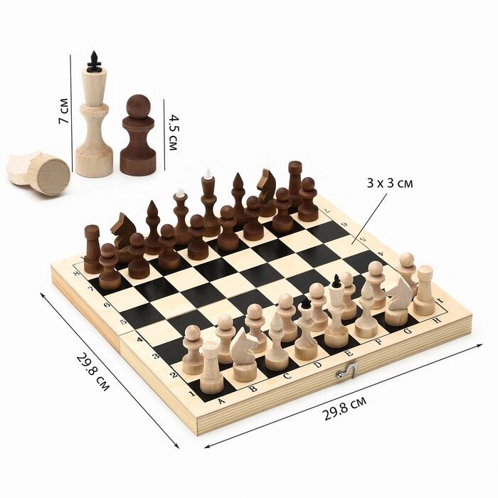 Шахматы деревянные обиходные 29.8 х 29.8 см, король h-7.2 см, пешка h-4.5 см от компании Интернет-магазин "Flap" - фото 1