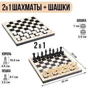 Шахматы гроссмейстерские с шашками, 40х40 см, набор 2в1 'Айвенго' король h10 см