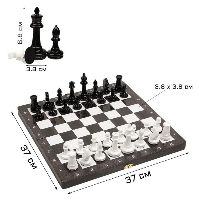 Шахматы турнирные 37 х 37 см, король h-8.8 см d-3.8 см, пешка h-4.2 см d-2.7 см, от компании Интернет-магазин "Flap" - фото 1