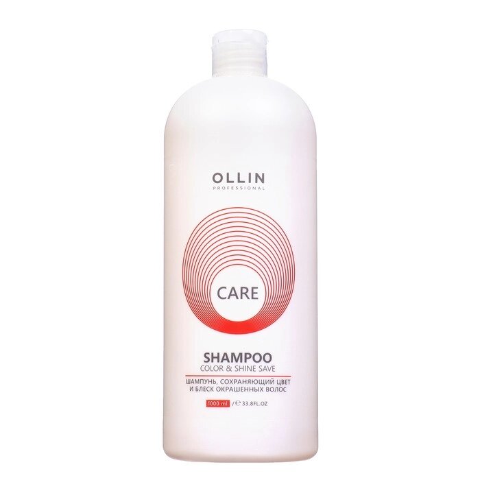 Шампунь для окрашенных волос Ollin Professional Color   Shine save, 1000 мл от компании Интернет-магазин "Flap" - фото 1