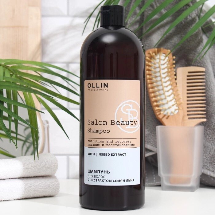 Шампунь для волос Ollin Professional с экстрактом семян льна, 1000 мл от компании Интернет-магазин "Flap" - фото 1