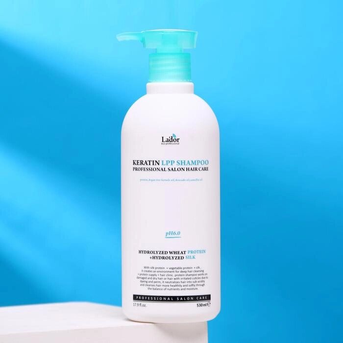 Шампунь для волос с аминокислотами Lador Keratin LPP Shampoo, 530 мл от компании Интернет-магазин "Flap" - фото 1