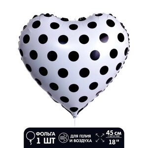 Шар фольгированный 18'Сердце'чёрные точки на белом (комплект из 5 шт.)