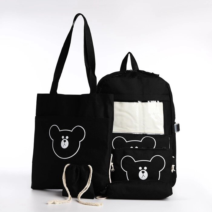 Школьный набор. Рюкзак на молнии, шопер, сумка, пенал, мешочек для монет, цвет чёрный от компании Интернет-магазин "Flap" - фото 1
