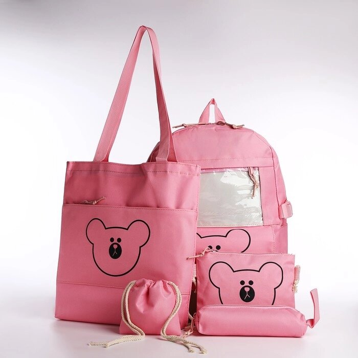 Школьный набор. Рюкзак на молнии, шопер, сумка, пенал, мешочек для монет, цвет розовый от компании Интернет-магазин "Flap" - фото 1