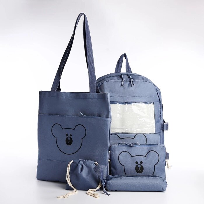 Школьный набор. Рюкзак на молнии, шопер, сумка, пенал, мешочек для монет, цвет синий от компании Интернет-магазин "Flap" - фото 1