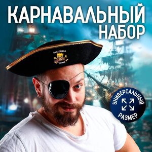 Шляпа пирата 'Настоящий пират'р-р 55-57 см
