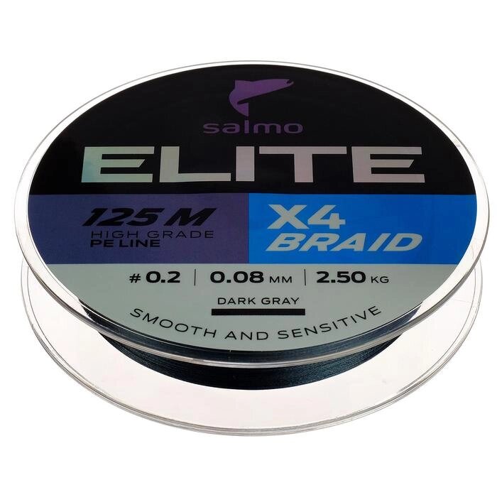 Шнур плетёный Salmo Elite х4 BRAID Dark Gray, диаметр 0.08 мм, тест 2.5 кг, 125 м от компании Интернет-магазин "Flap" - фото 1