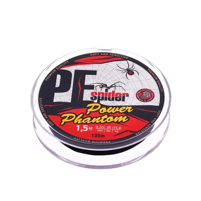 Шнур Power Phantom 8x, PE Spider, 135 м, темно-серый  1.5, диаметр 0.2 мм, тест 15.8 кг от компании Интернет-магазин "Flap" - фото 1
