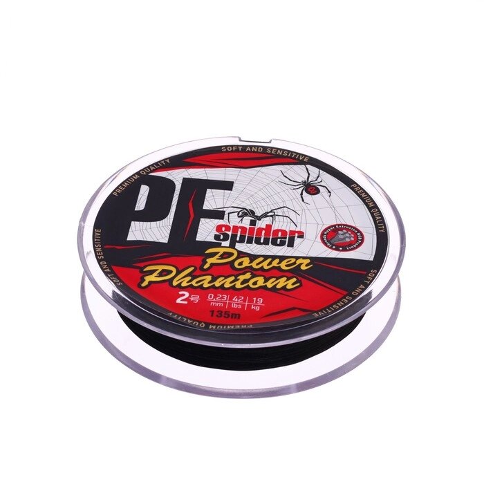 Шнур Power Phantom 8x, PE Spider, 135 м, темно-серый  2, диаметр 0.23 мм, тест 19 кг от компании Интернет-магазин "Flap" - фото 1