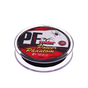 Шнур Power Phantom 8x, PE Spider, 135 м, темно-серый 2, диаметр 0.23 мм, тест 19 кг