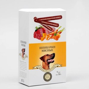 Шпикачка TitBit для собак, с печенью говяжьей и морковью, 50 г (комплект из 9 шт.)