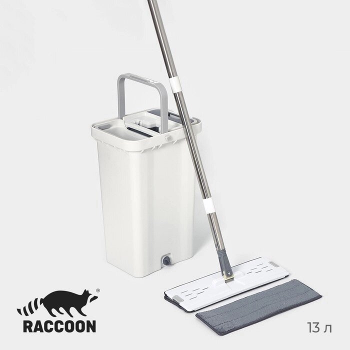 Швабра с отжимом и ведро Raccoon ведро с отсеками для полоскания и отжима 13 л, швабра плоская, запасная насадка из от компании Интернет-магазин "Flap" - фото 1