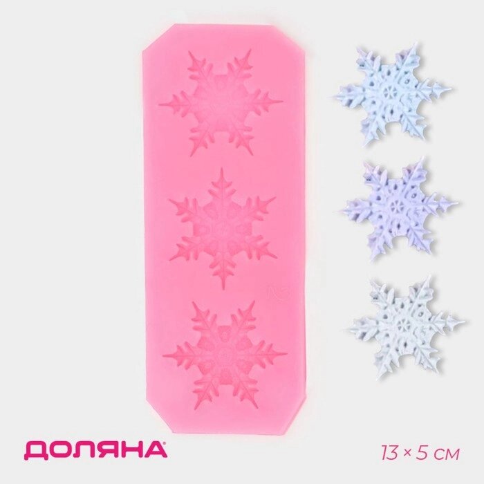 Силиконовый молд '3 снежинки', 13x5x0,5 см, цвет розовый (комплект из 3 шт.) от компании Интернет-магазин "Flap" - фото 1