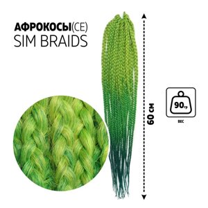 SIM-BRAIDS Афрокосы, 60 см, 18 прядей (CE), цвет светло-зелёный/зелёный/ультрамарин (FR-31)