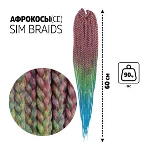 SIM-BRAIDS Афрокосы, 60 см, 18 прядей (CE), цвет зелёный/розовый/голубой (FR-24)