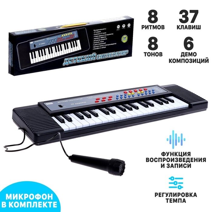 Синтезатор 'Детский', 37 клавиш, с микрофоном, цвет чёрный от компании Интернет-магазин "Flap" - фото 1