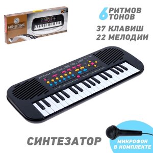 Синтезатор 'Классика'37 клавиш