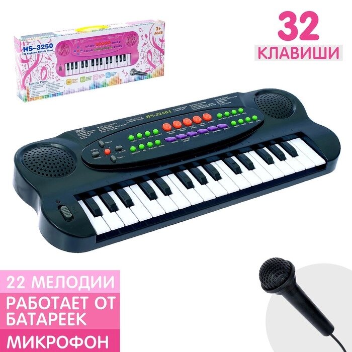 Синтезатор 'Музыкальная игра' с микрофоном, 32 клавиши от компании Интернет-магазин "Flap" - фото 1