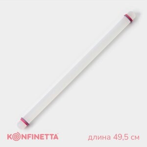Скалка с ограничителями кондитерская KONFINETTA, 49,5x3 см, цвет белый