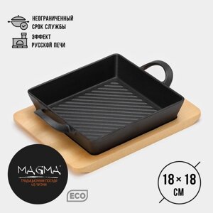 Сковорода-гриль чугунная Magma 'Осан'24x18x4 см