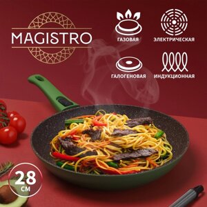 Сковорода кованая Magistro Avocado, d28 см, съёмная ручка soft-touch, антипригарное покрытие, индукция, цвет зелёный