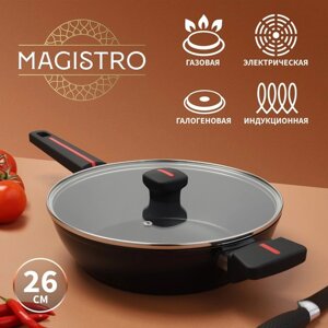 Сковорода Magistro Flame, d26 см, h7 см, со стеклянной крышкой, ручка soft-touch, антипригарное покрытие, индукция