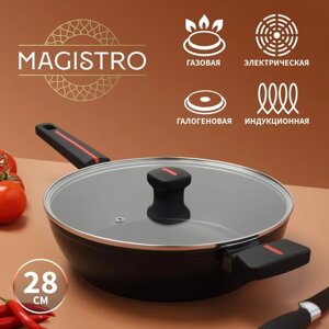 Сковорода Magistro Flame, d28 см, h7,5 см, со стеклянной крышкой, ручка soft-touch, антипригарное покрытие, индукция
