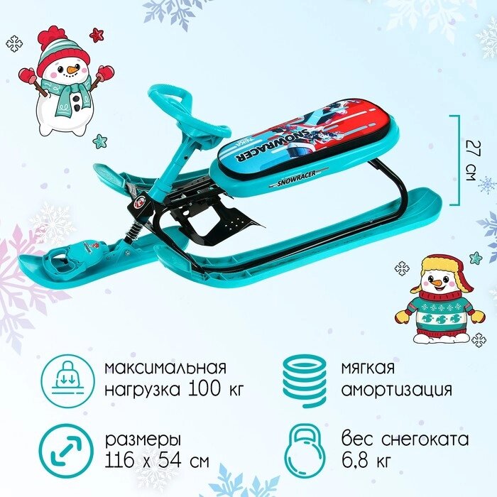 Снегокат Sportbike, СНК/SB2 от компании Интернет-магазин "Flap" - фото 1