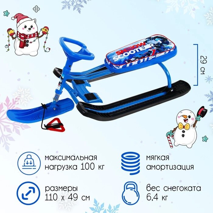 Снегокат 'Тимка спорт 2+ Гонщик', ТС2+/Г от компании Интернет-магазин "Flap" - фото 1