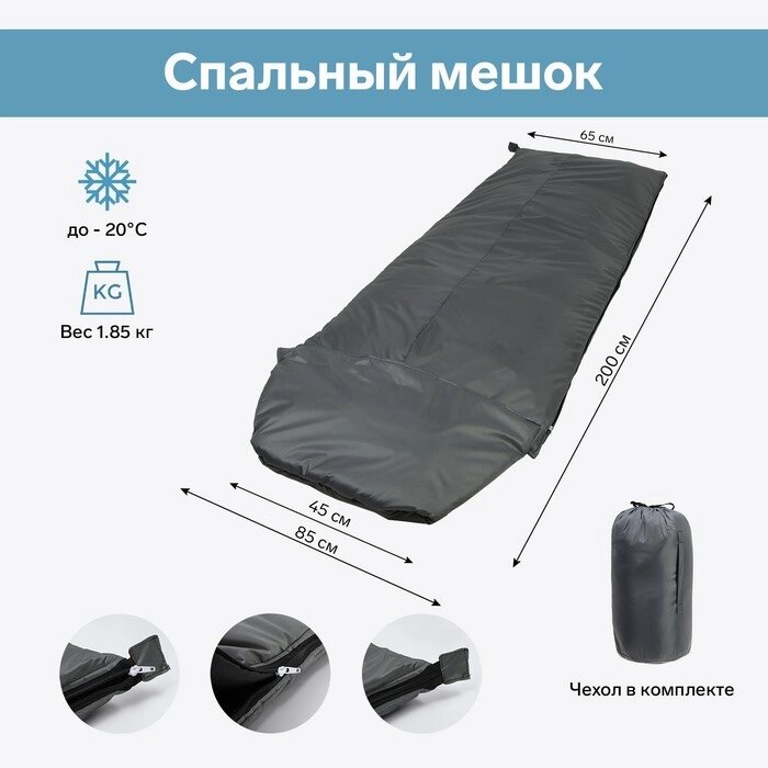 Спальный мешок, цвет серый от компании Интернет-магазин "Flap" - фото 1