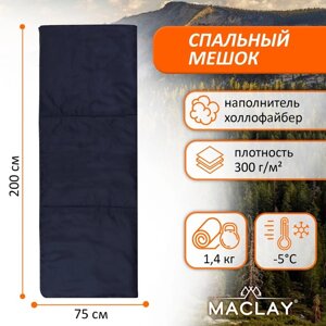 Спальный мешок Maclay, 200х75 см, до -5 С
