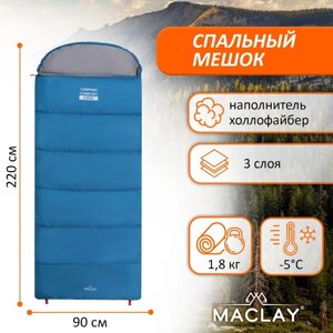 Спальный мешок Maclay camping comfort cool, 3-слойный, правый, 220х90 см,5/10С