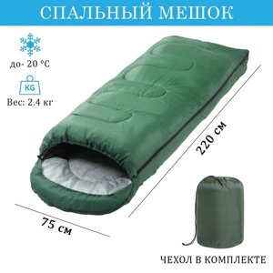 Спальный мешок туристический, 220 х 75 см, до -20 градусов, 700 г/м2, болотный
