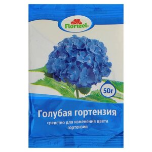 Средство для изменения цвета гортензий 'Голубая гортензия'Florizel, 50 г (комплект из 3 шт.)