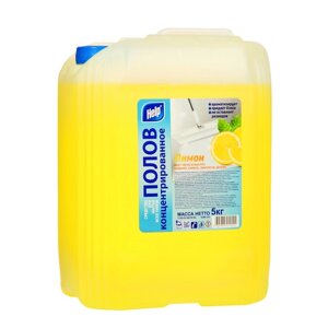 Средство для мытья полов Help 'Лимон'концентрант, 5 кг