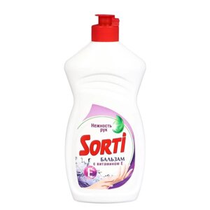 Средство для мытья посуды Sorti 'Витамин Е'450 мл