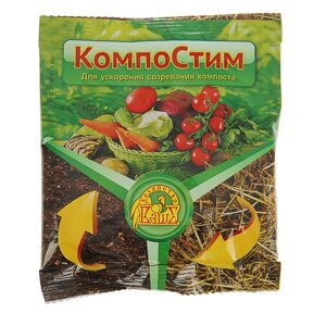 Средство для ускорения созревания компоста КомпоСтим, 100 г (комплект из 2 шт.)