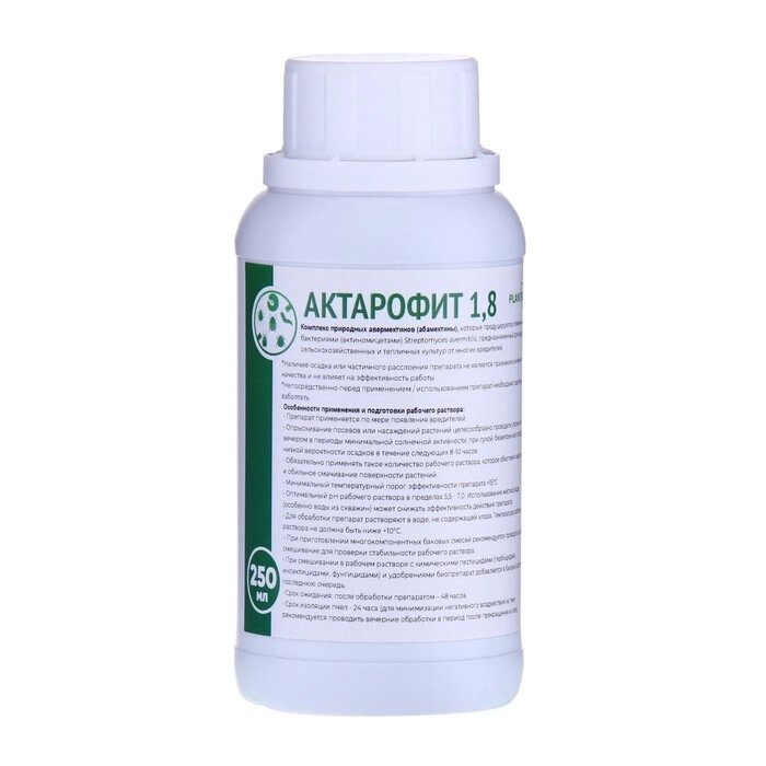 Средство для защиты растений Актарофит 1.8 флакон, 250 мл от компании Интернет-магазин "Flap" - фото 1