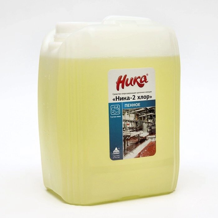 Средство хлорсодержащее щелочное моющее 'Ника-2 хлор (пенное)', канистра 6,0 кг от компании Интернет-магазин "Flap" - фото 1