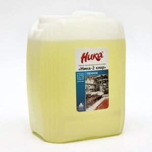 Средство хлорсодержащее щелочное моющее 'Ника-2 хлор (пенное) канистра 6,0 кг