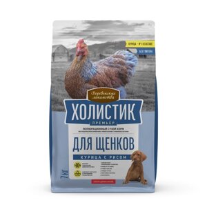Сухой корм Холистик Премьер 'Деревенские лакомства'для щенков, курица с рисом, 7 кг