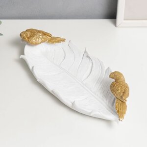 Сувенир полистоун подставка 'Золотые попугаи на белом листе' 6х28х12 см