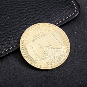Сувенирная монета 'Астана'd 4 см, металл