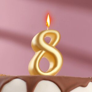 Свеча для торта цифра 'Овал' золотая '8'большая, 5,5 см