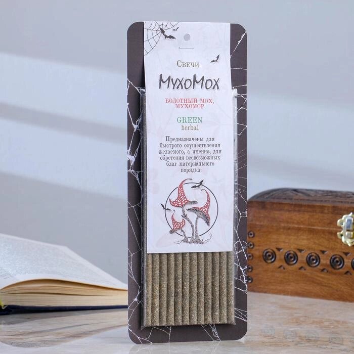 Свеча магическая медовая с мухоморами для привлечения материальных благ 'МухоМох', 12 штук от компании Интернет-магазин "Flap" - фото 1
